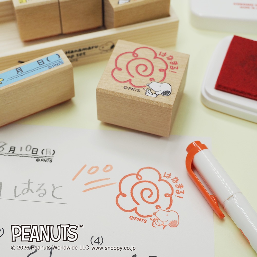 スヌーピーはなまるスタンプセット