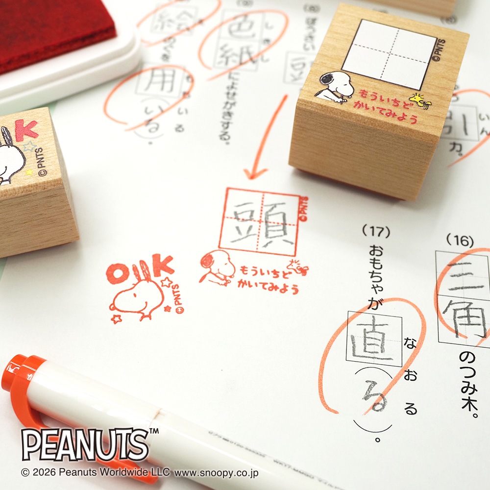 スヌーピーはなまるスタンプセット