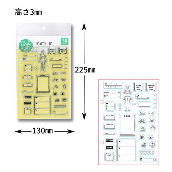 クリアスタンプシート／HEALTH LOG