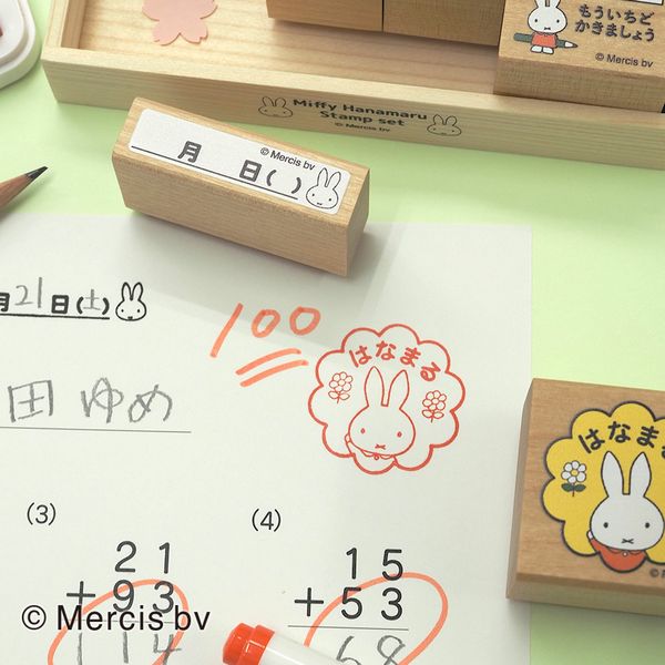 ミッフィーはなまるスタンプセット