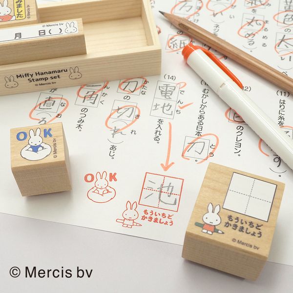 ミッフィーはなまるスタンプセット