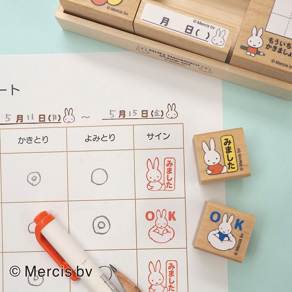 ミッフィーはなまるスタンプセット
