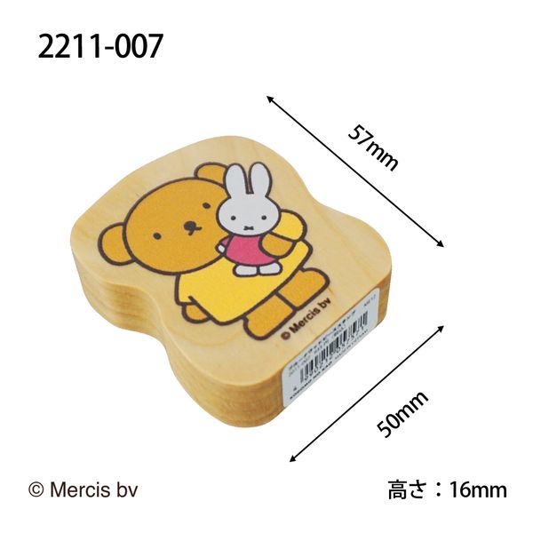 ブルーナ ウッドピーススタンプ／007