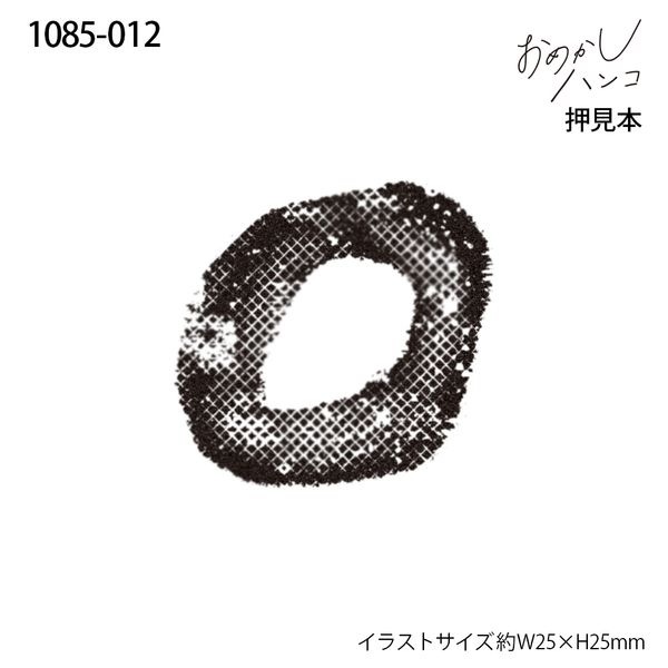 おめかしハンコ／わっか