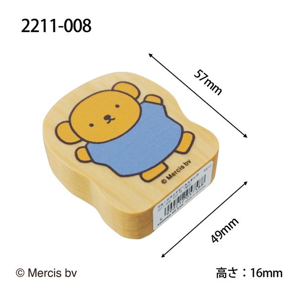 ブルーナ ウッドピーススタンプ/008