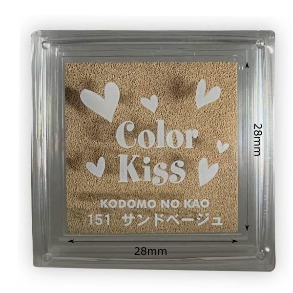 カラーキス／サンドベージュ