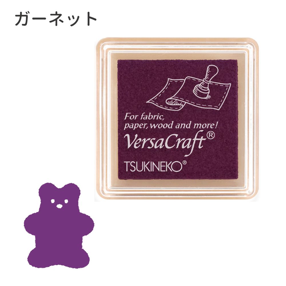 バーサクラフトS①