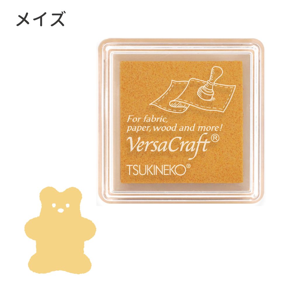 バーサクラフトS①