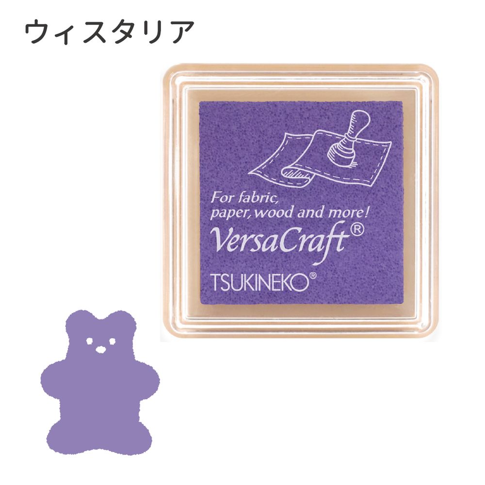 バーサクラフトS①