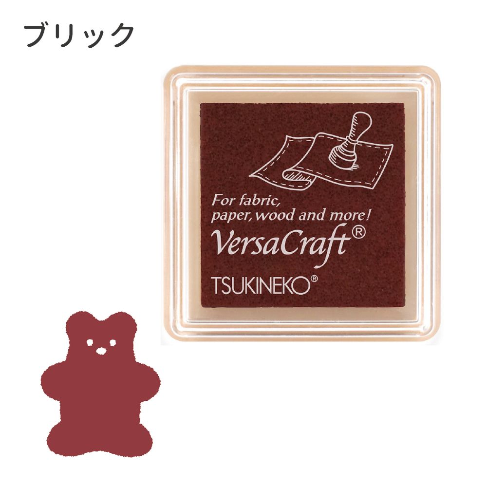 バーサクラフトS①