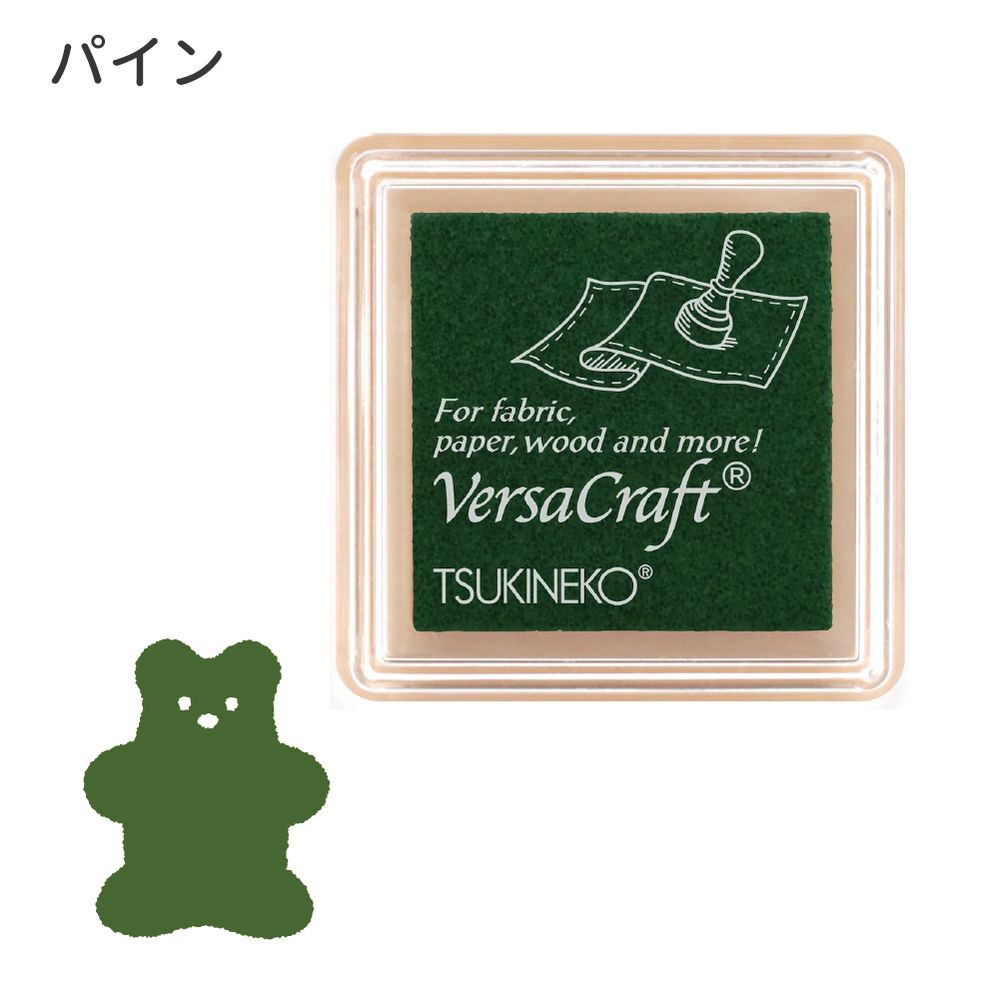 バーサクラフトS①