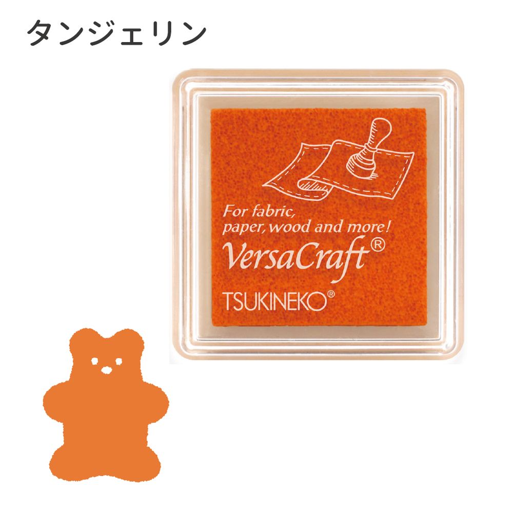 バーサクラフトS①