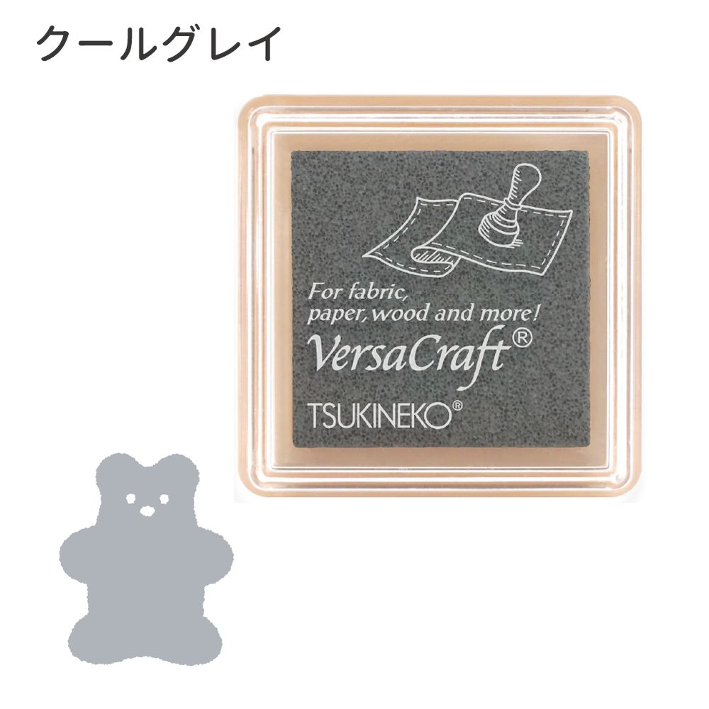 バーサクラフトS①