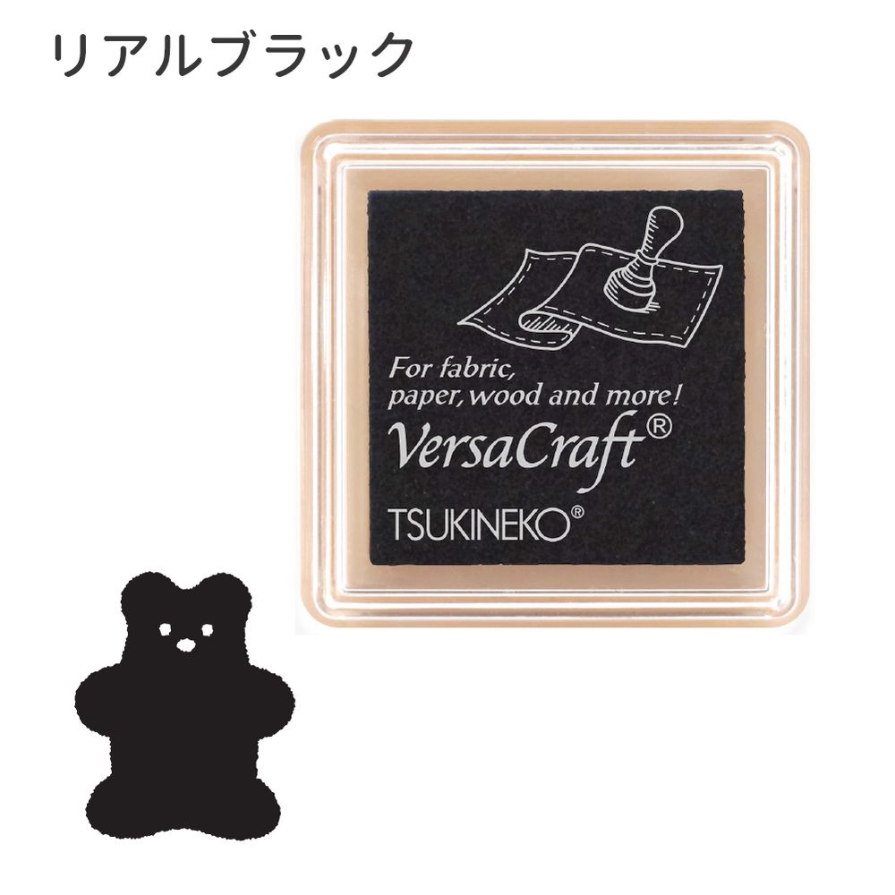 バーサクラフトS①