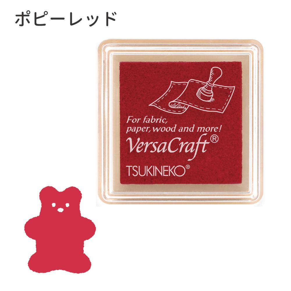 バーサクラフトS①