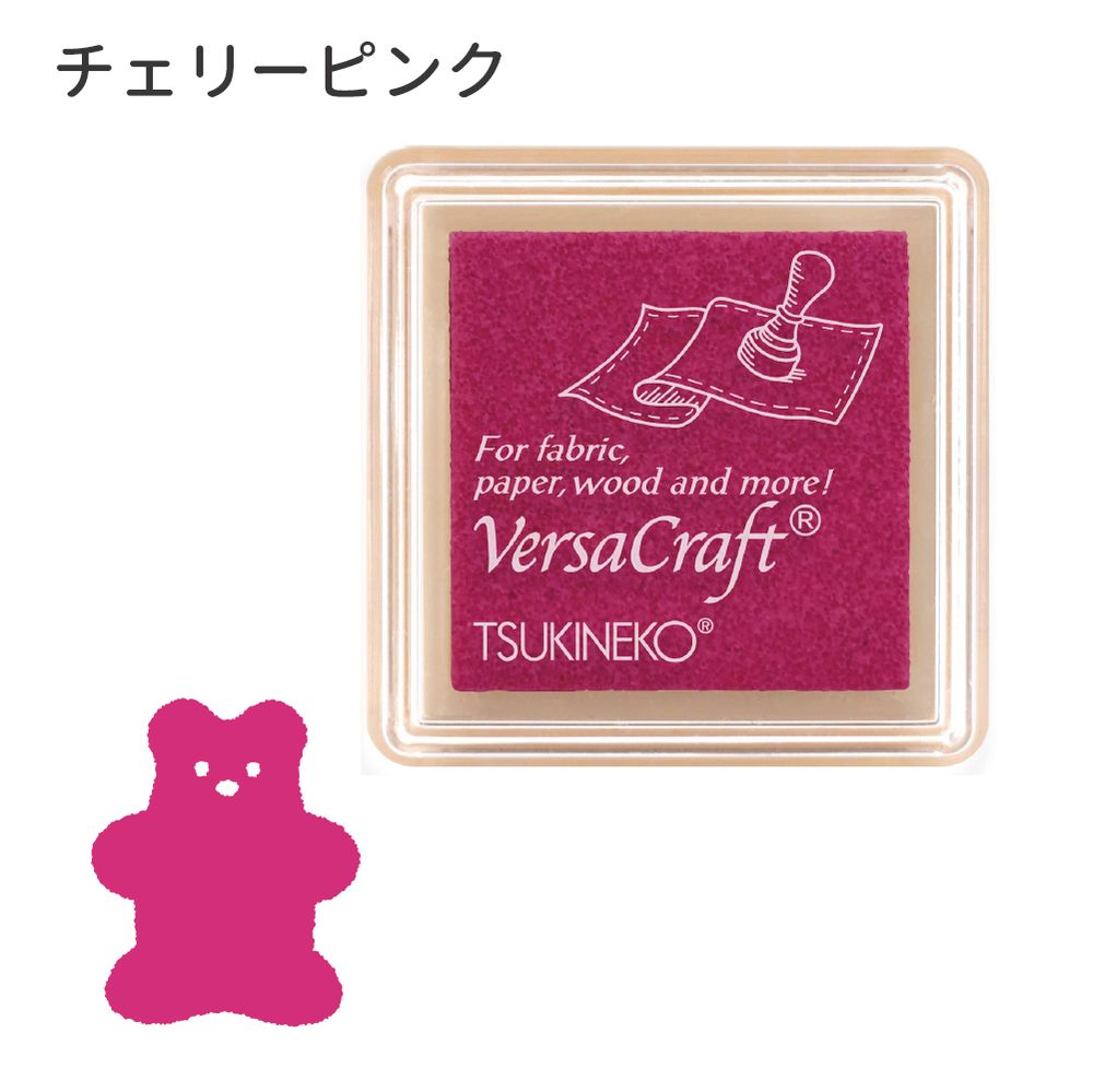 バーサクラフトS①