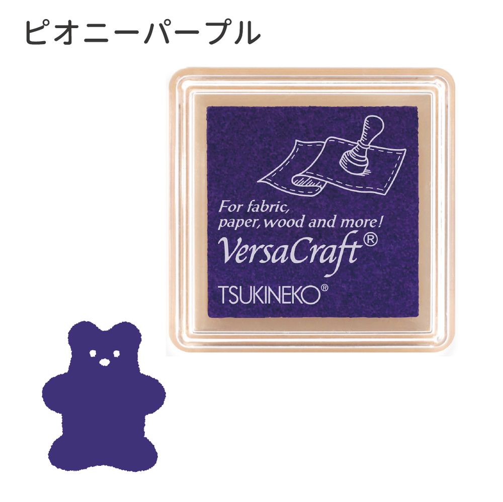 バーサクラフトS①