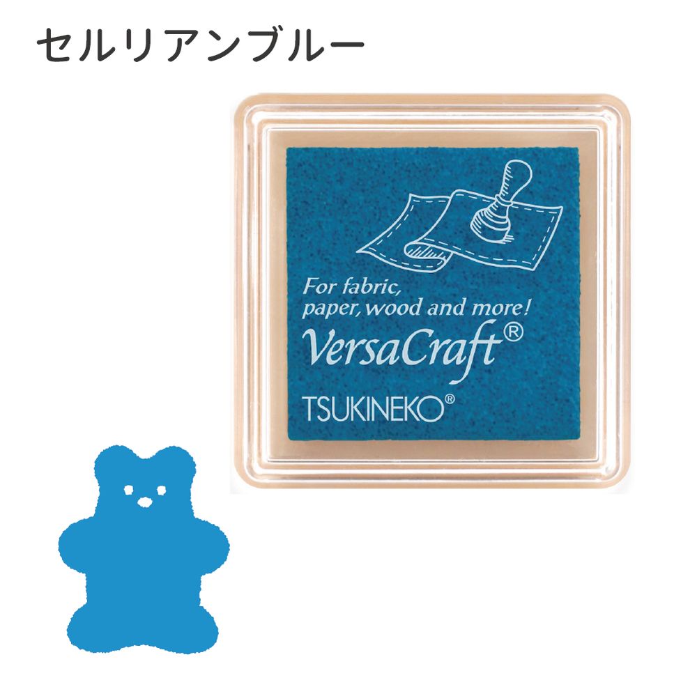 バーサクラフトS①