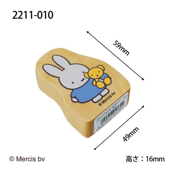 ブルーナ ウッドピーススタンプ/010