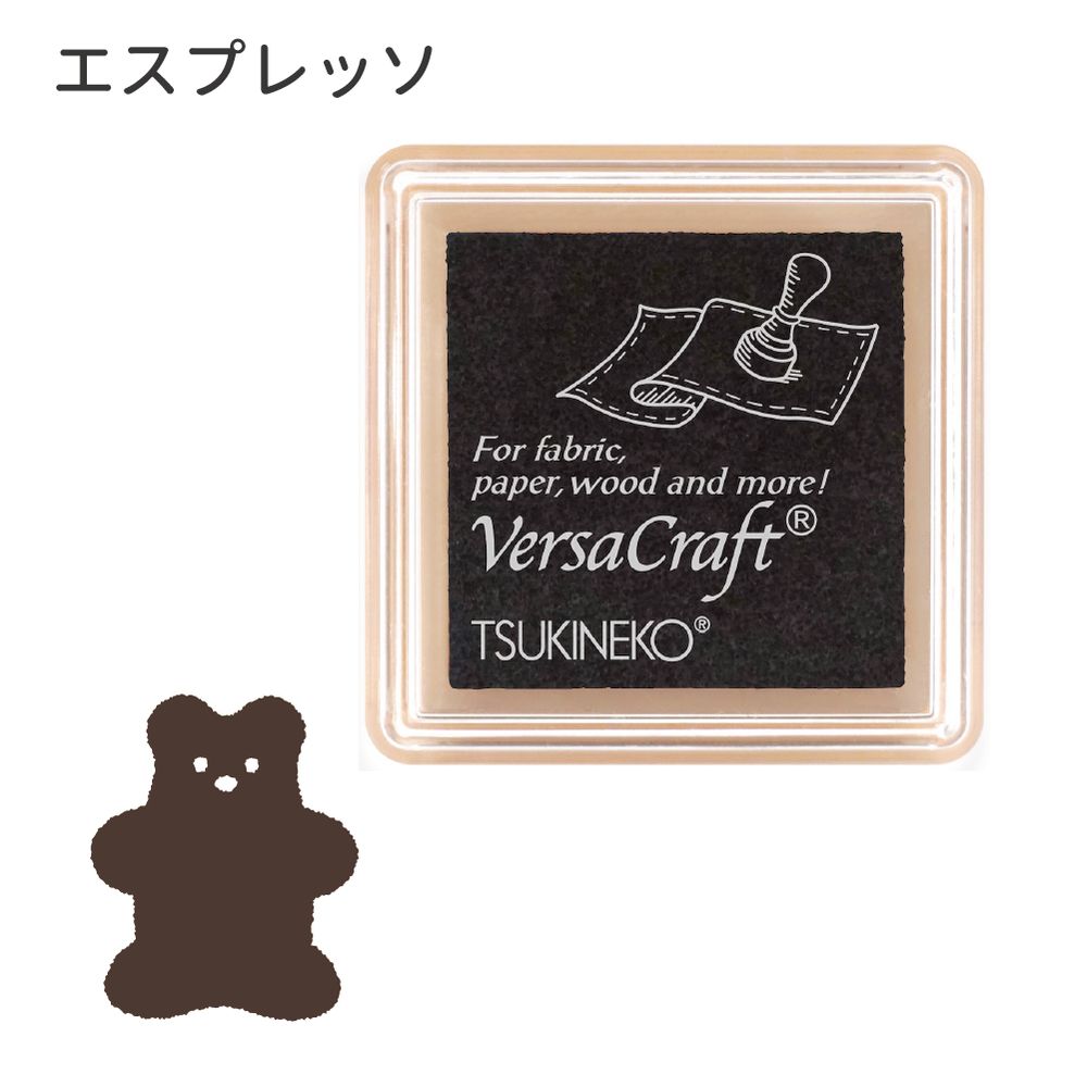 バーサクラフトS②