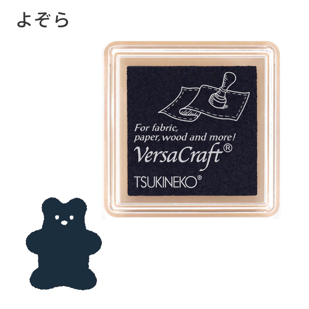 バーサクラフトS②