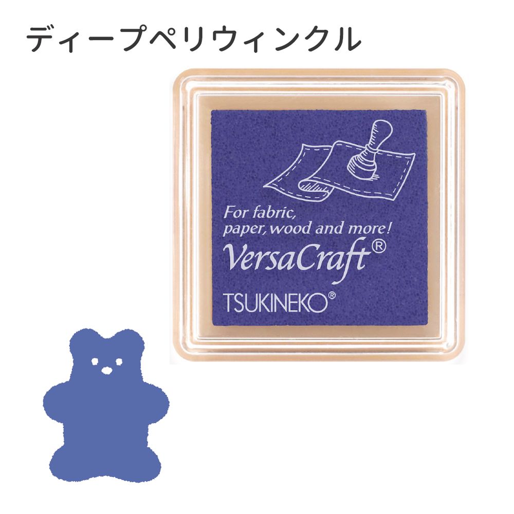 バーサクラフトS②