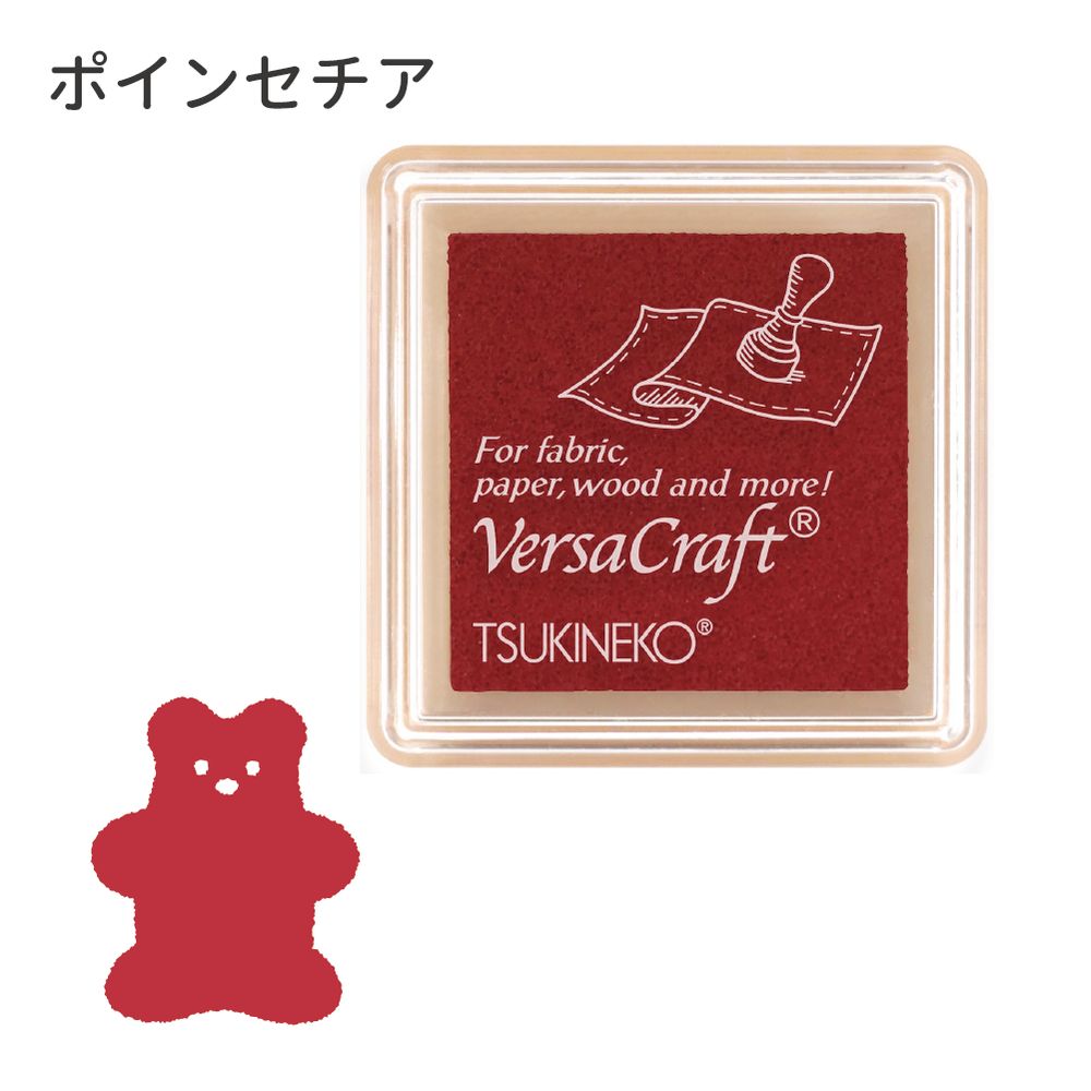バーサクラフトS②