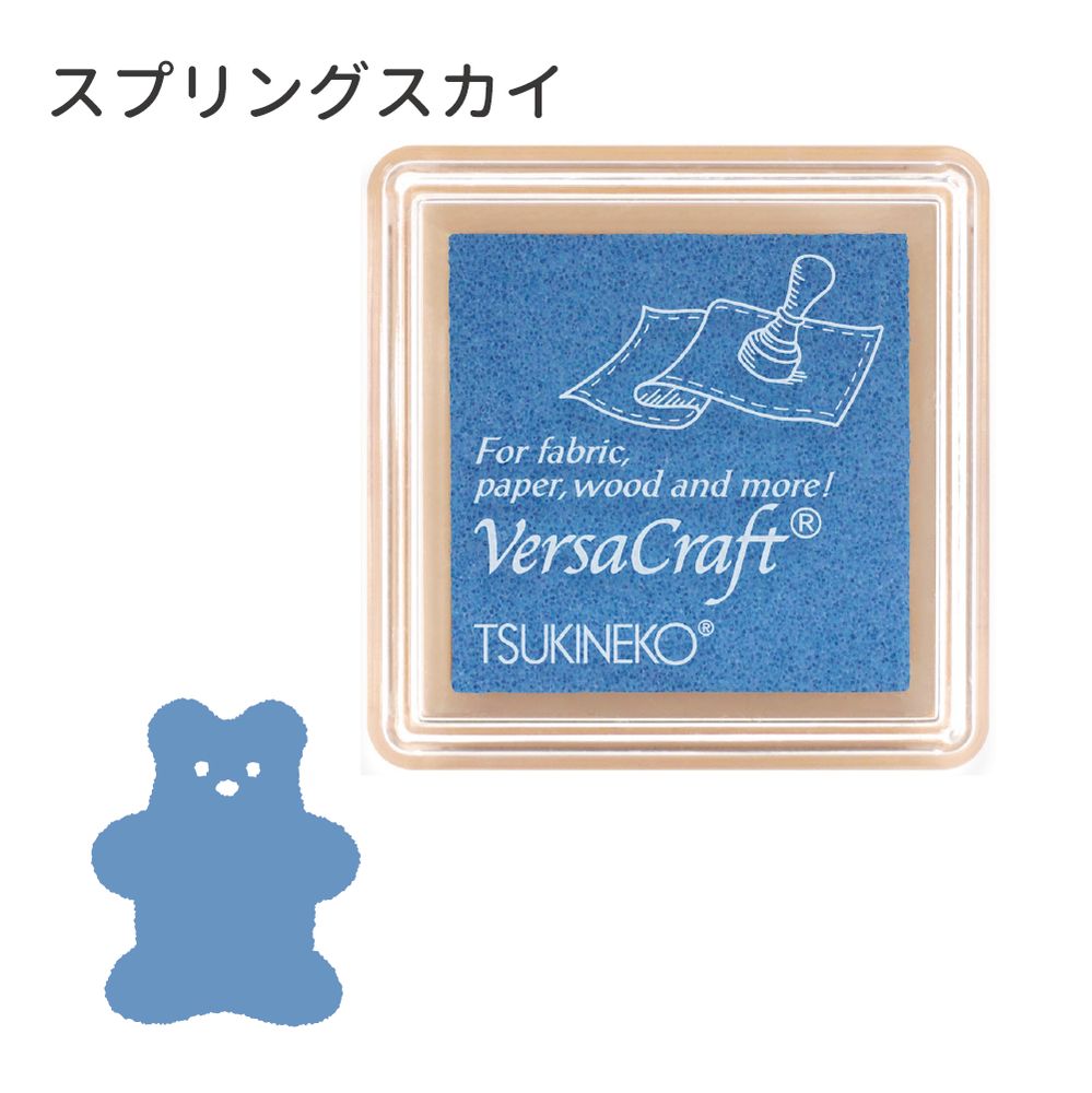 バーサクラフトS②