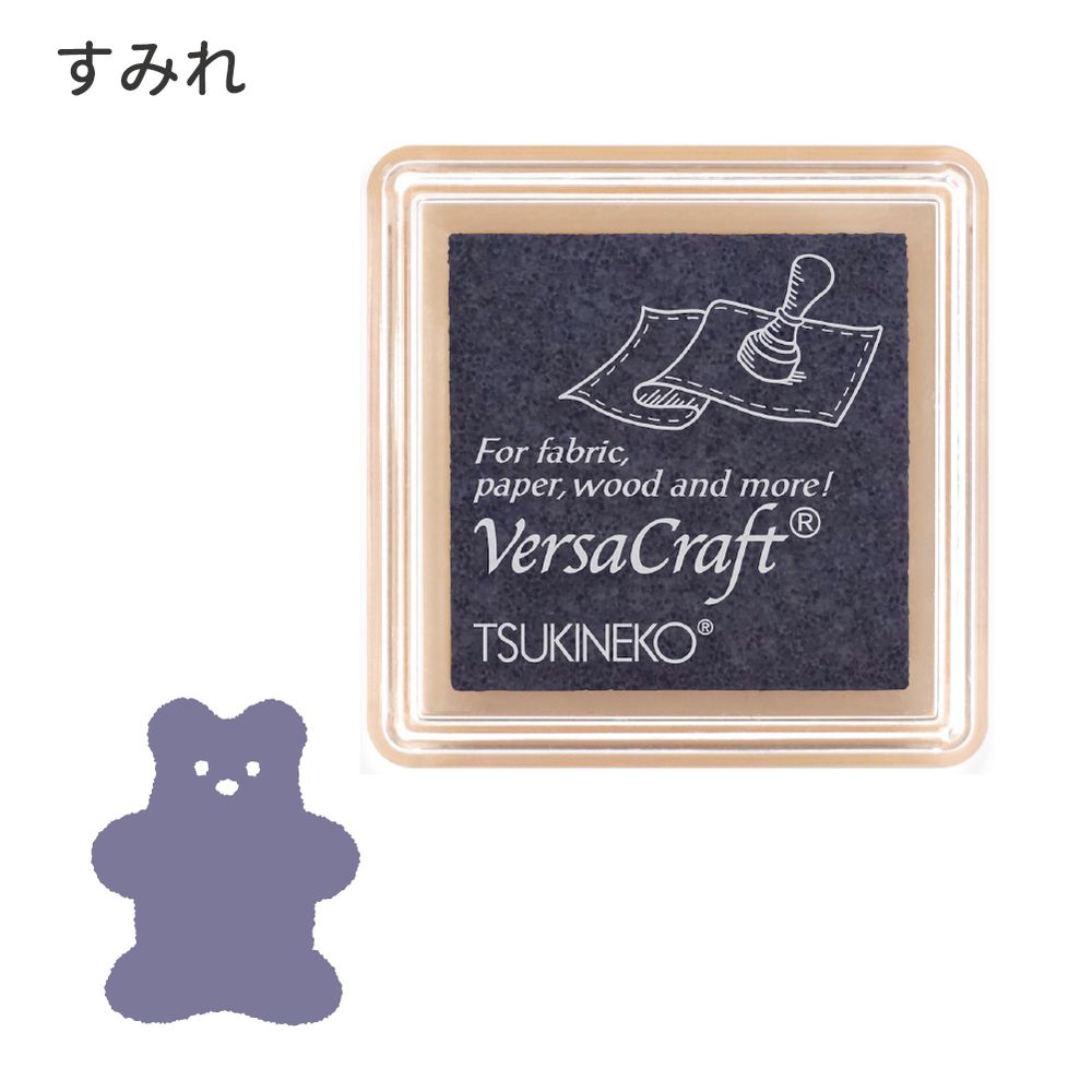 バーサクラフトS②