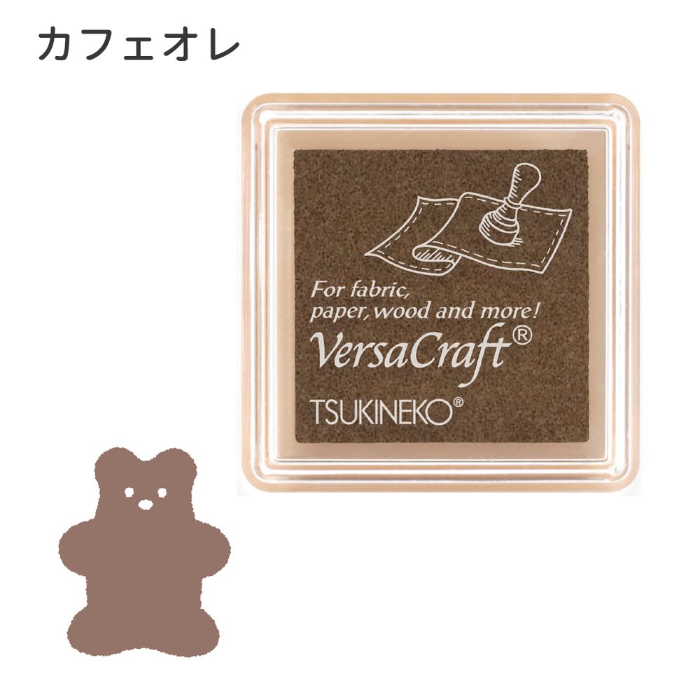 バーサクラフトS②