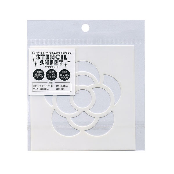 S】ステンシルシートB／フラワー | 【スタンプリップル】こどものかお