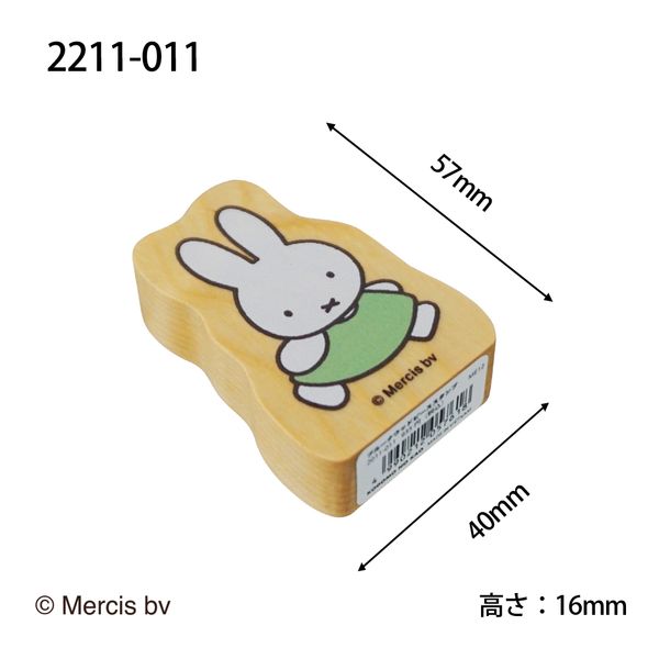 ブルーナ ウッドピーススタンプ／011