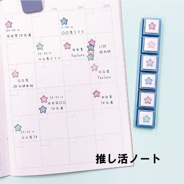 ポチッとPick！／カラフルな星