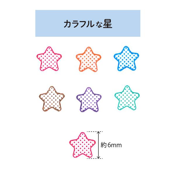 ポチッとPick！／カラフルな星