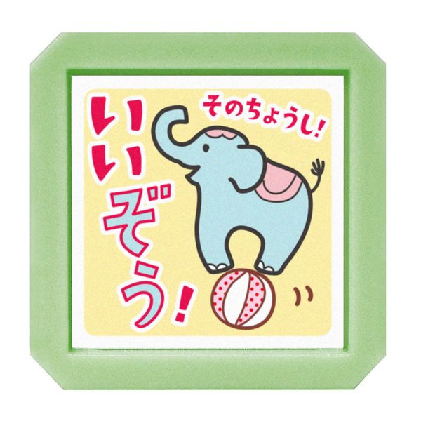 たのしい先生スタンプ