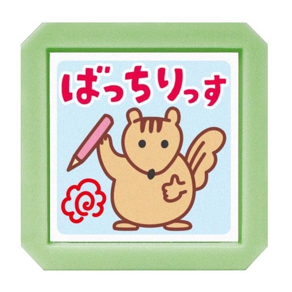 たのしい先生スタンプ