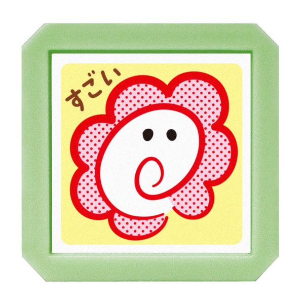 たのしい先生スタンプ