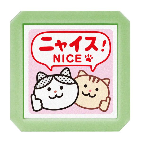 たのしい先生スタンプ