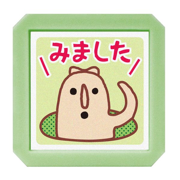 たのしい先生スタンプ