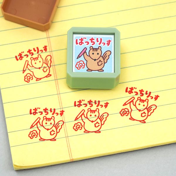 たのしい先生スタンプ