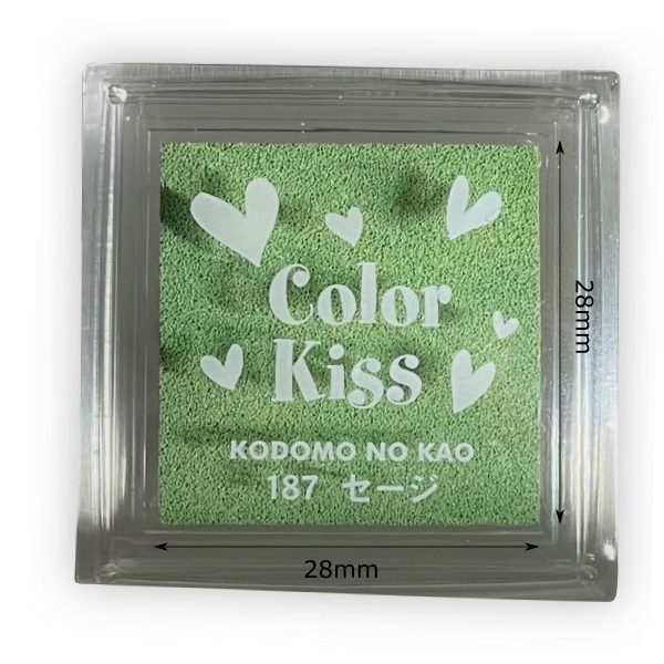 カラーキス／セージ