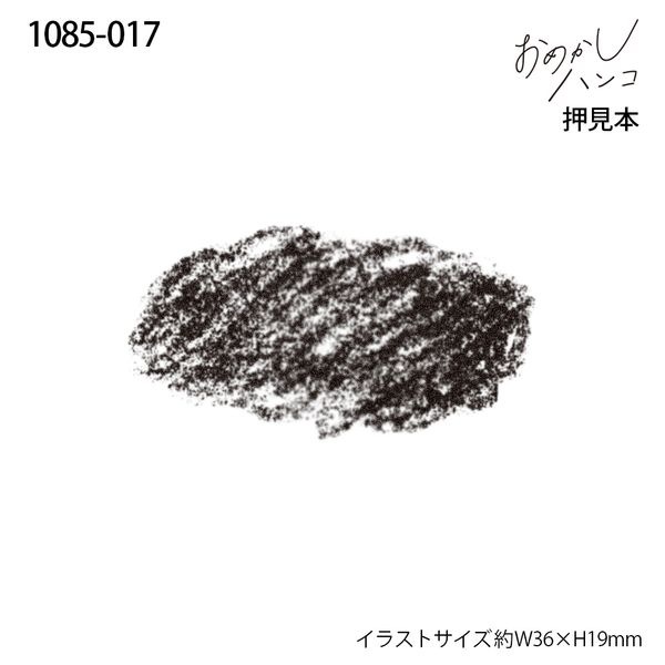 おめかしハンコ/色鉛筆のくも