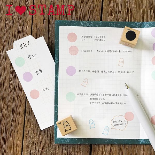 アイラブスタンプ/まる