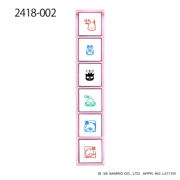 NはぴだんぶいPochitto6
