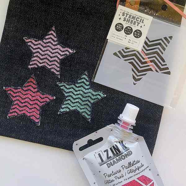 【S】ステンシルシートB/スター