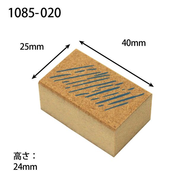 おめかしハンコ/つよい雨