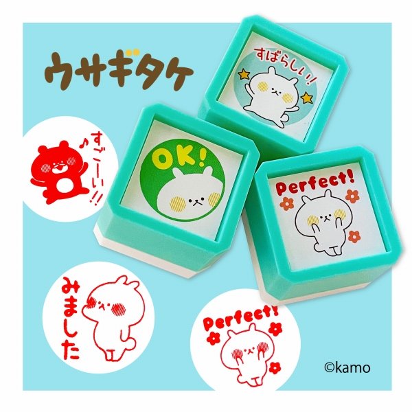 ウサギタケ浸透印ＳＱ／ウサギタケ・いいね