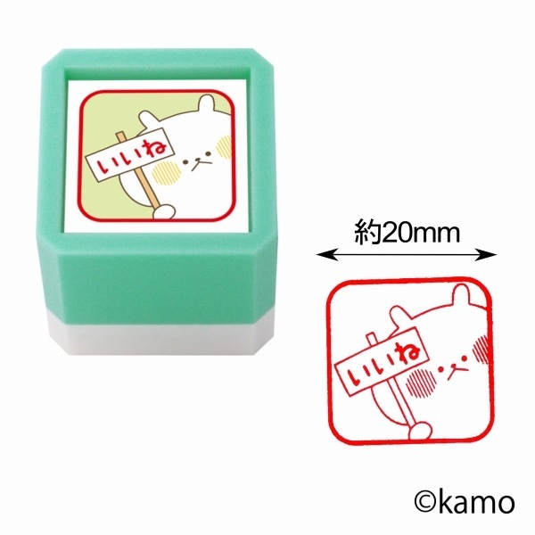 ウサギタケ浸透印ＳＱ／ウサギタケ・いいね