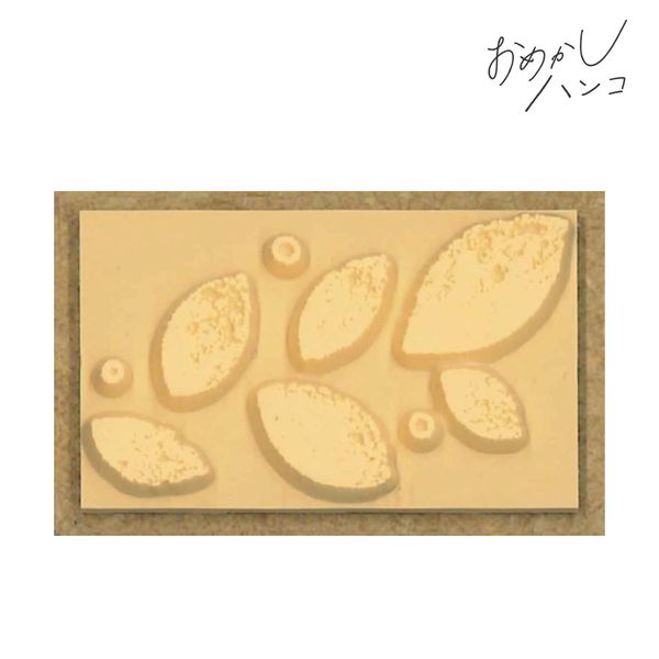 おめかしハンコ／はっぱ