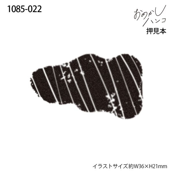 おめかしハンコ/なみなみ三角